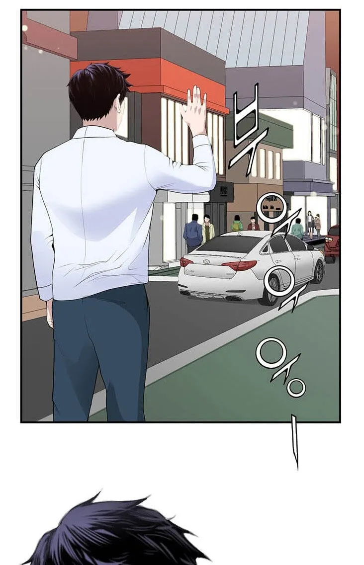 Dr. Choi Tae-Soo Zinmanga X Chapter 28 Page 22