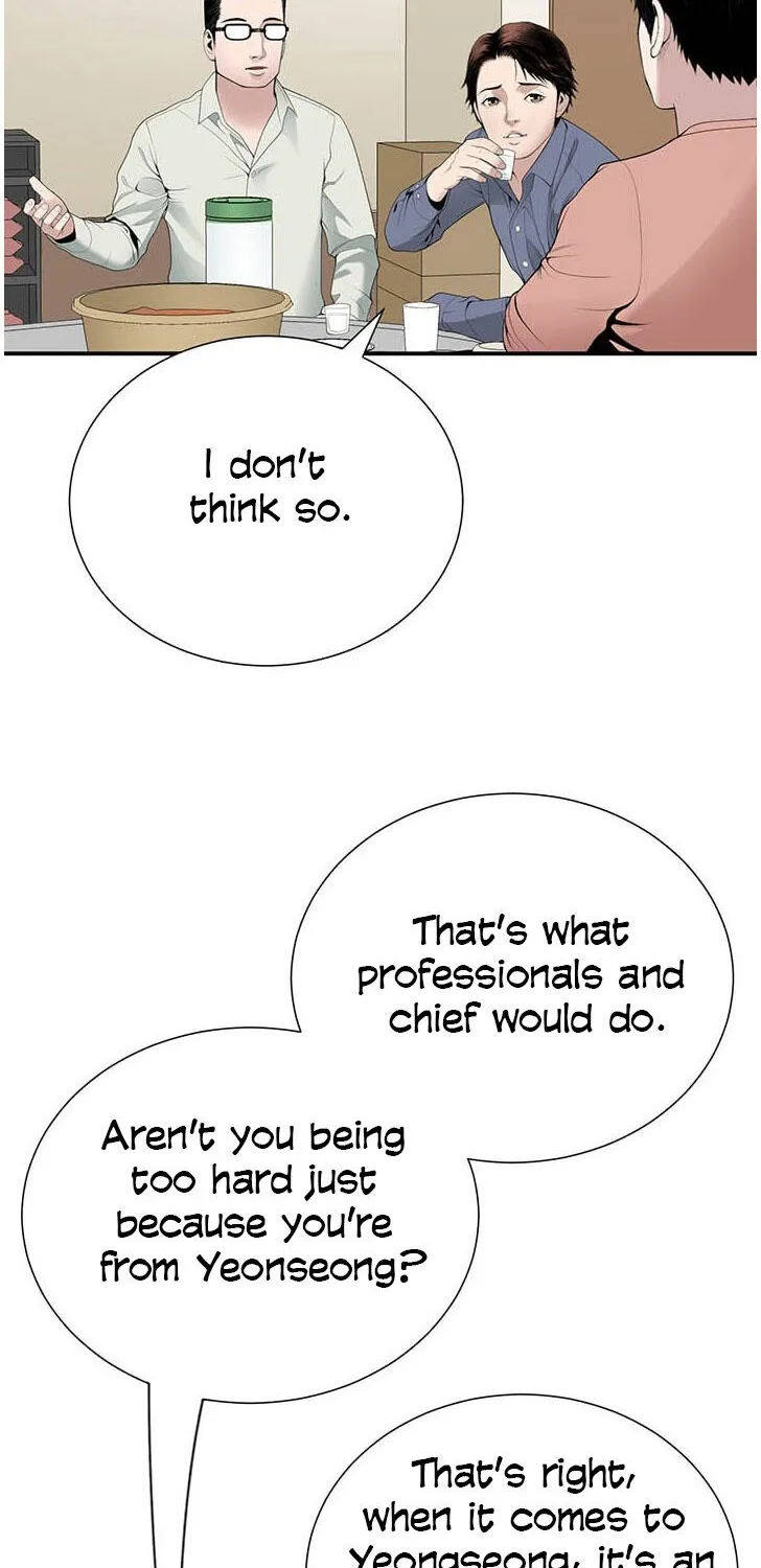Dr. Choi Tae-Soo Zinmanga X Chapter 28 Page 29
