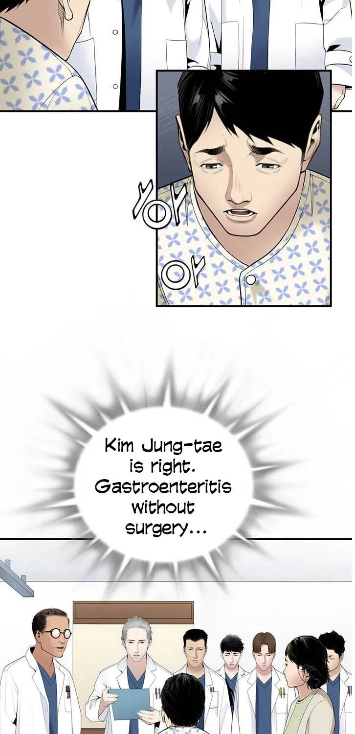 Dr. Choi Tae-Soo Zinmanga X Chapter 26 Page 45