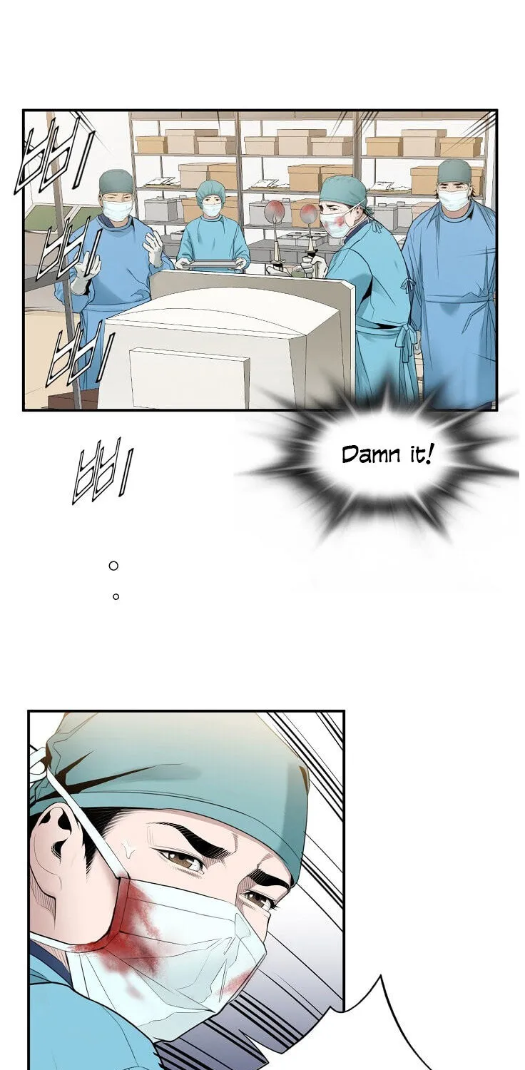 Dr. Choi Tae-Soo Zinmanga X Chapter 25 Page 8