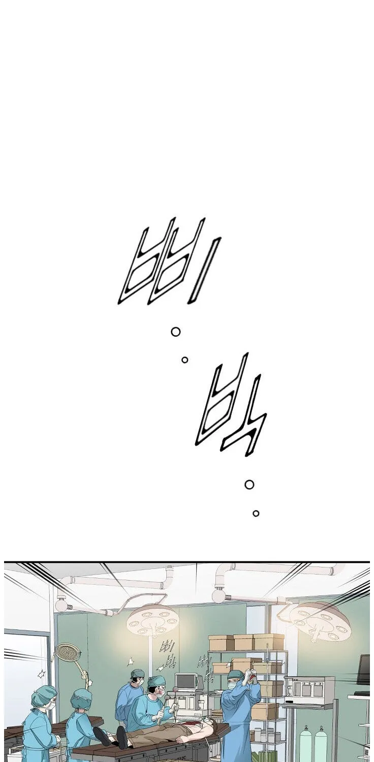 Dr. Choi Tae-Soo Zinmanga X Chapter 25 Page 60