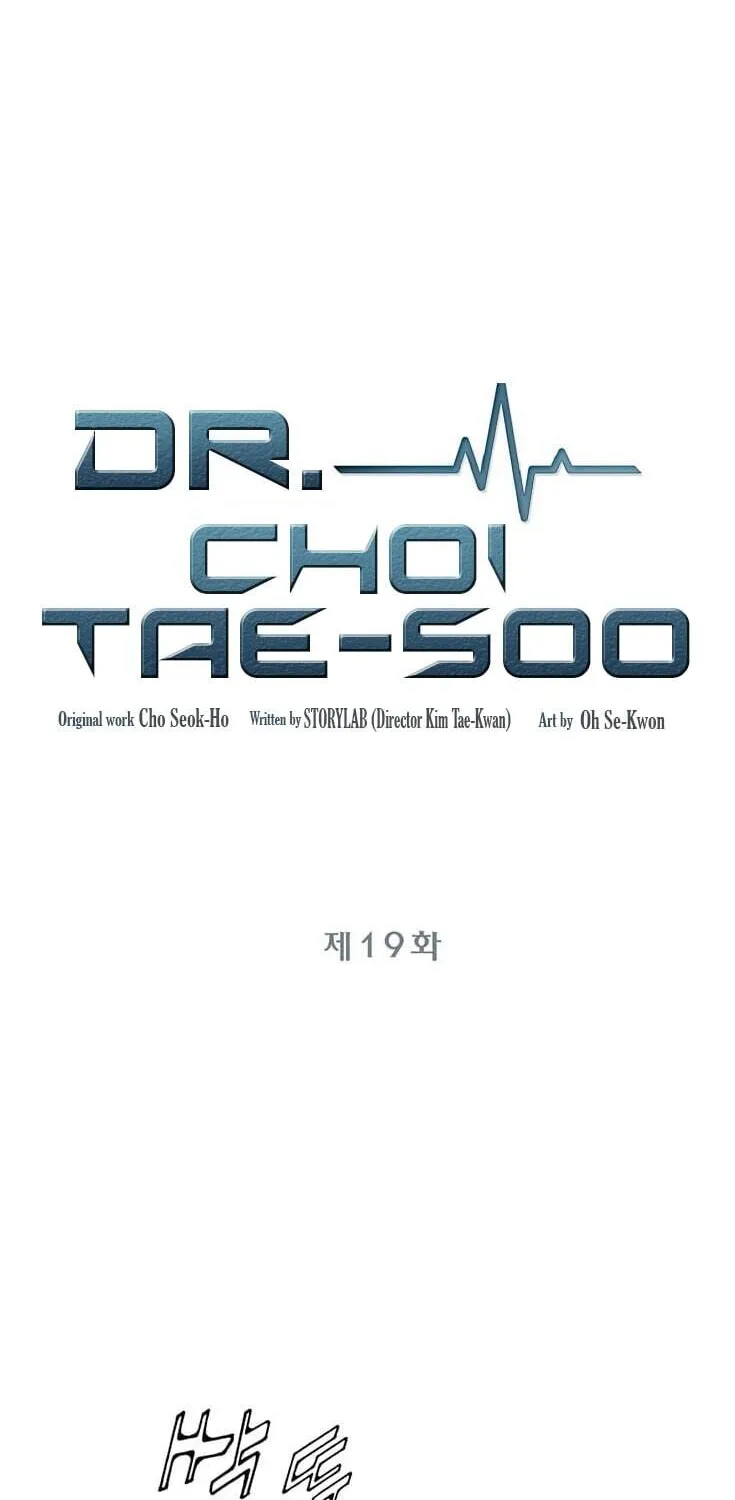 Dr. Choi Tae-Soo Zinmanga X Chapter 19 Page 17