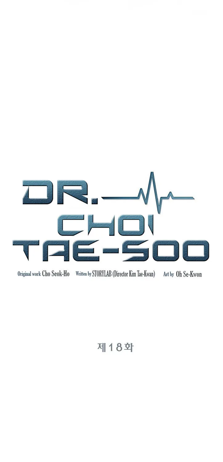Dr. Choi Tae-Soo Zinmanga X Chapter 18 Page 7