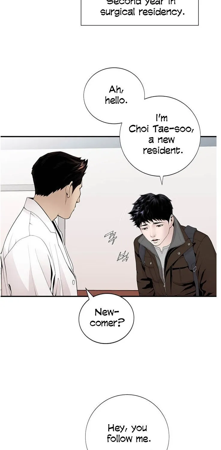 Dr. Choi Tae-Soo Zinmanga X Chapter 16 Page 25