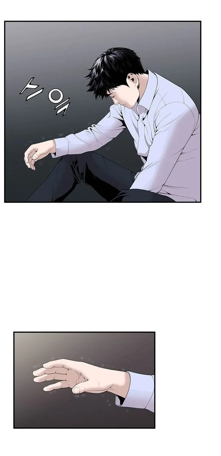 Dr. Choi Tae-Soo Zinmanga X Chapter 13 Page 33
