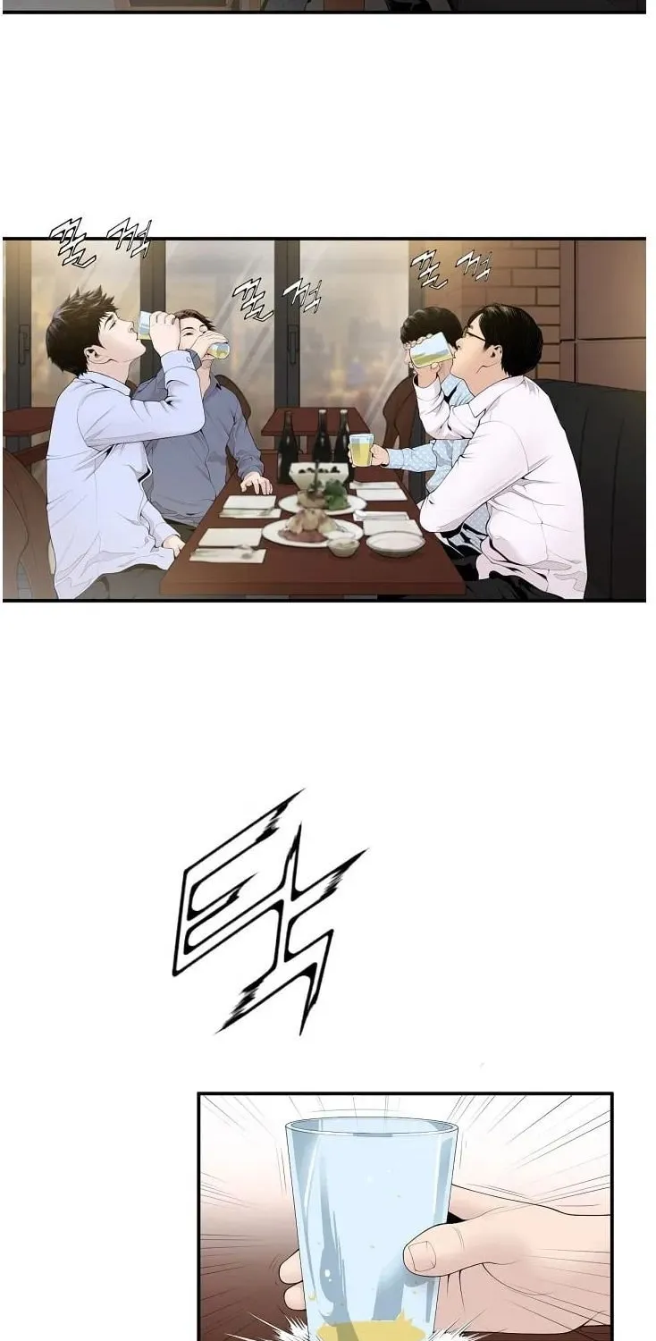 Dr. Choi Tae-Soo Zinmanga X Chapter 12 Page 36