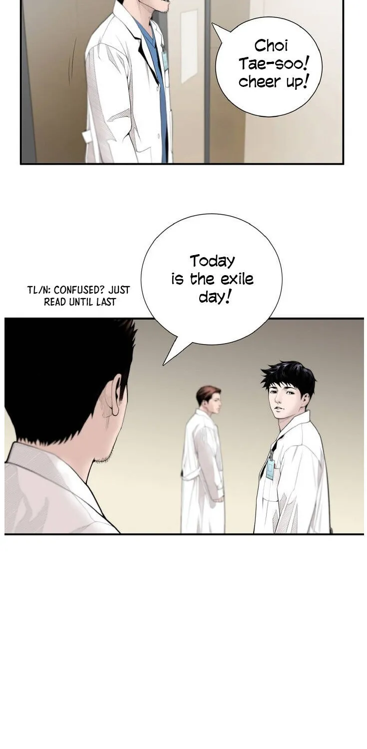 Dr. Choi Tae-Soo Zinmanga X Chapter 7 Page 12