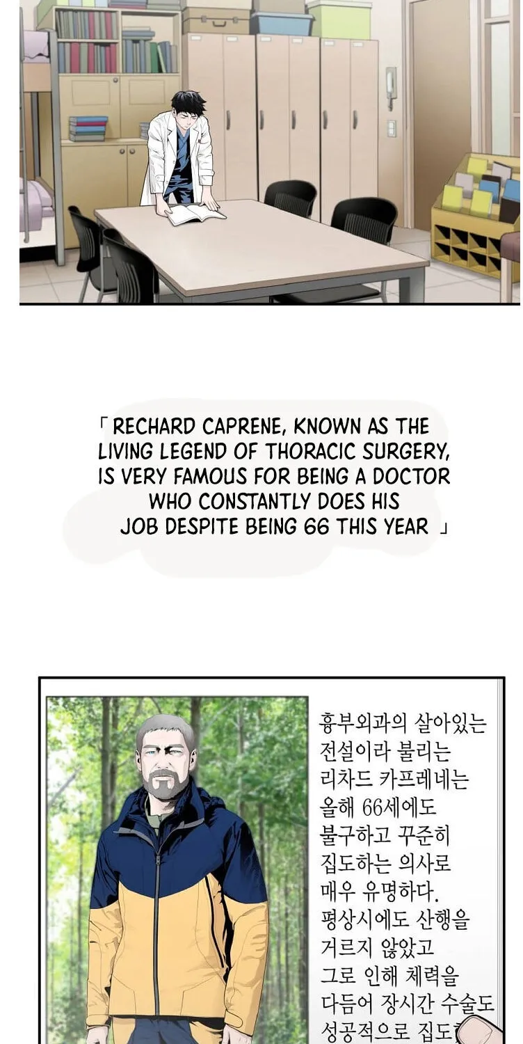 Dr. Choi Tae-Soo Zinmanga X Chapter 5 Page 3