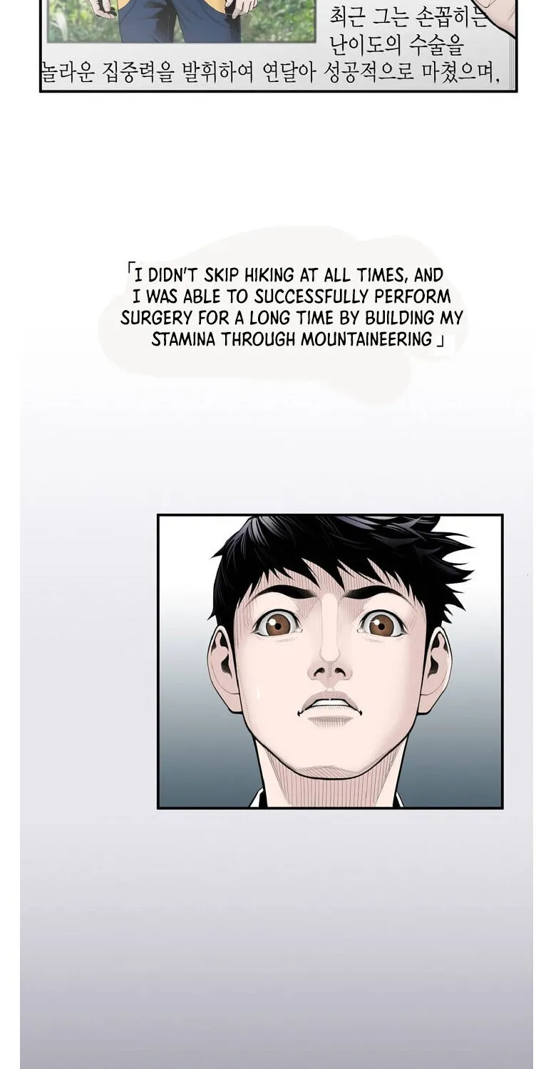 Dr. Choi Tae-Soo Zinmanga X Chapter 5 Page 4