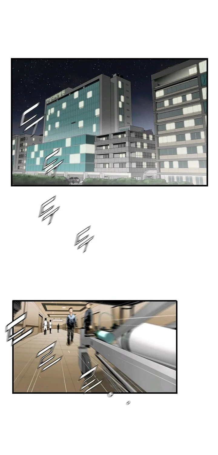 Dr. Choi Tae-Soo Zinmanga X Chapter 1 Page 2