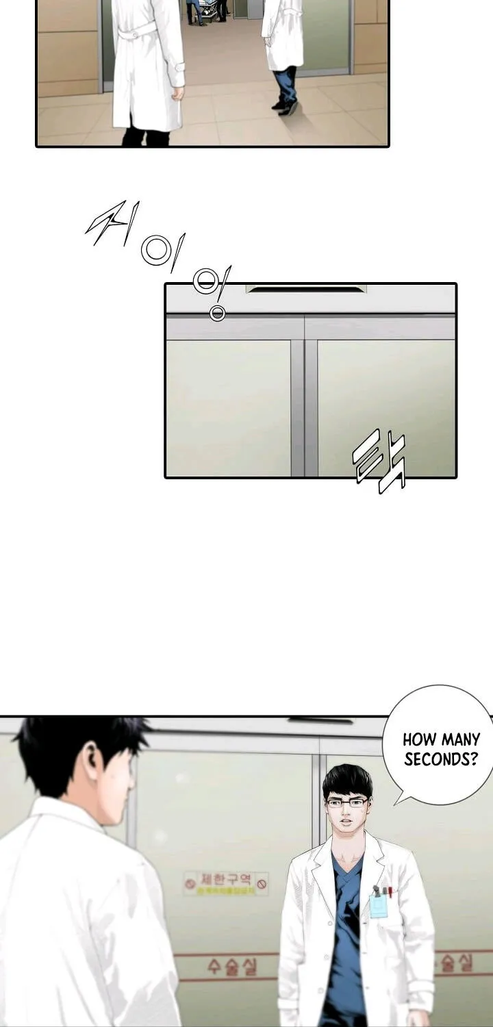 Dr. Choi Tae-Soo Zinmanga X Chapter 1 Page 10