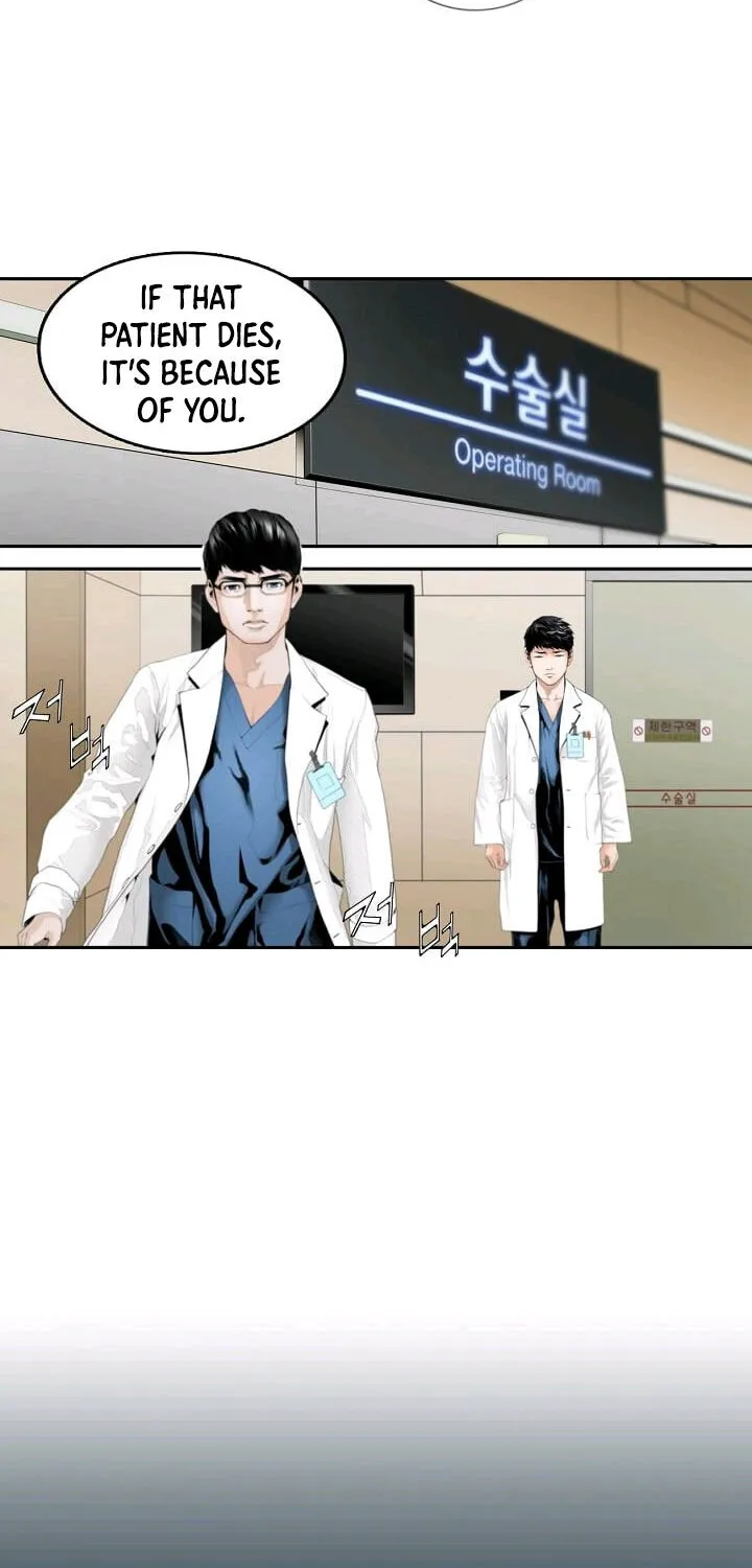 Dr. Choi Tae-Soo Zinmanga X Chapter 1 Page 15