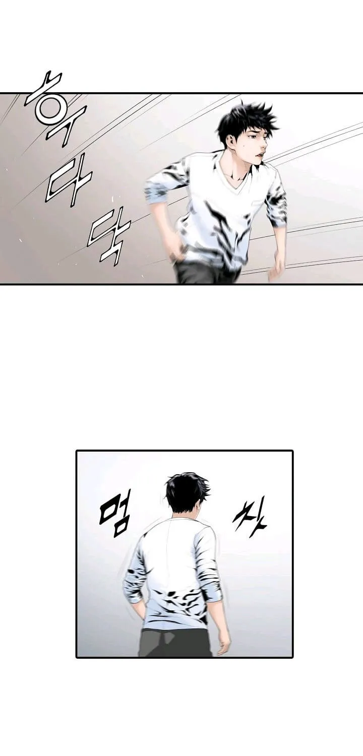 Dr. Choi Tae-Soo Zinmanga X Chapter 1 Page 50