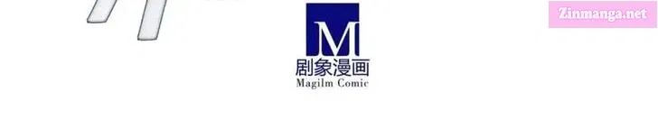 Wo Jia Dashi Xiong Naozi You Keng Zinmanga X Chapter 505 Page 13
