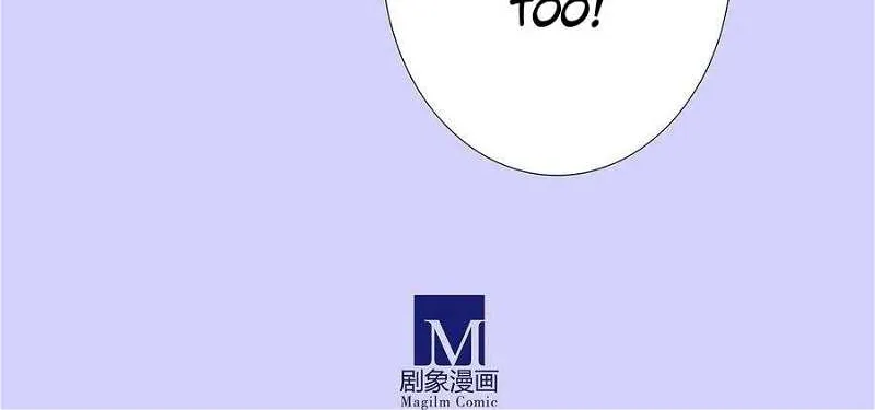 Wo Jia Dashi Xiong Naozi You Keng Zinmanga X Chapter 503 Page 12