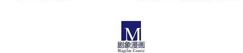 Wo Jia Dashi Xiong Naozi You Keng Zinmanga X Chapter 501 Page 7