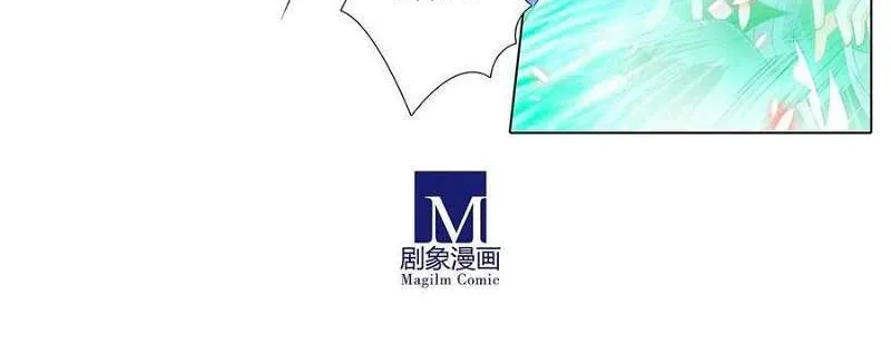 Wo Jia Dashi Xiong Naozi You Keng Zinmanga X Chapter 501 Page 13