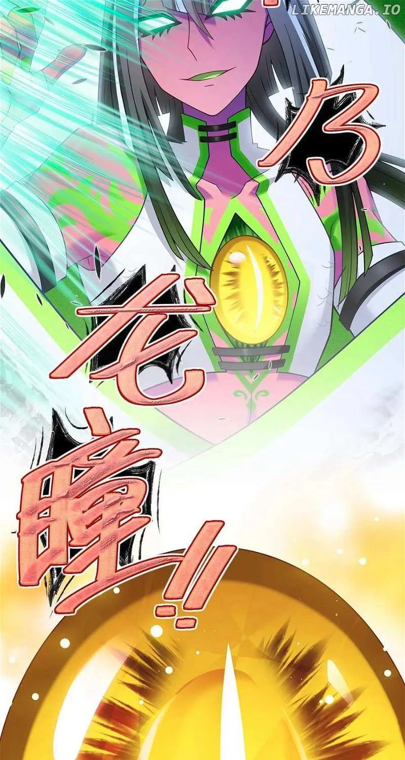 Wo Jia Dashi Xiong Naozi You Keng Zinmanga X Chapter 501 Page 18