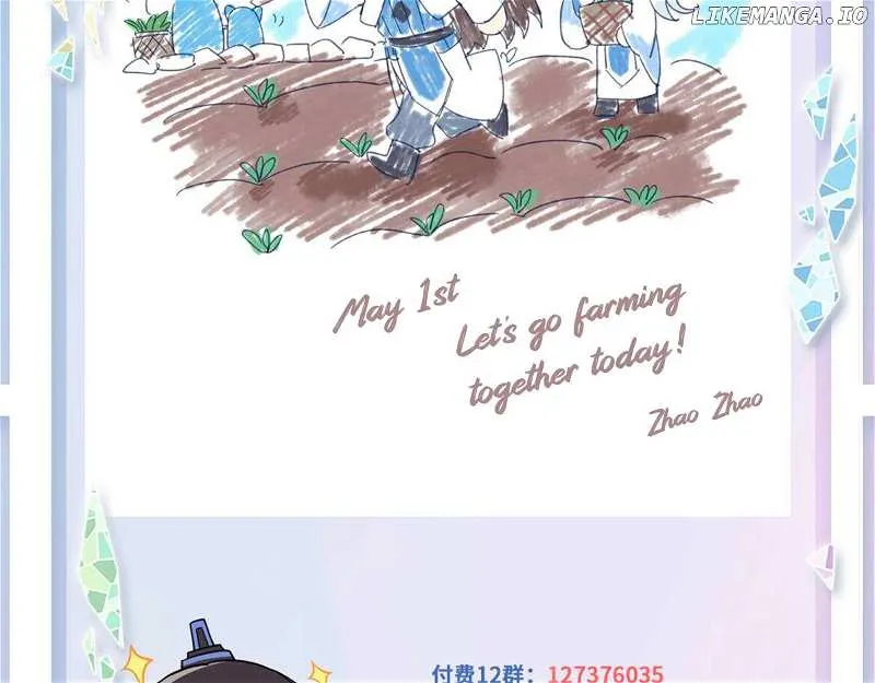 Wo Jia Dashi Xiong Naozi You Keng Zinmanga X Chapter 492 Page 23
