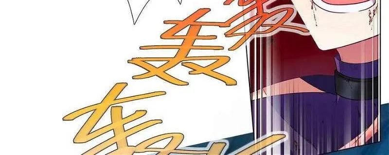 Wo Jia Dashi Xiong Naozi You Keng Zinmanga X Chapter 490 Page 10