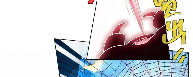 Wo Jia Dashi Xiong Naozi You Keng Zinmanga X Chapter 490 Page 16
