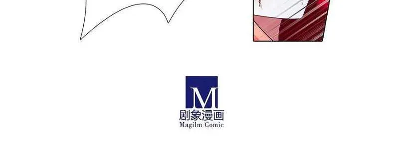Wo Jia Dashi Xiong Naozi You Keng Zinmanga X Chapter 490 Page 20