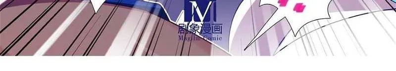 Wo Jia Dashi Xiong Naozi You Keng Zinmanga X Chapter 483 Page 15