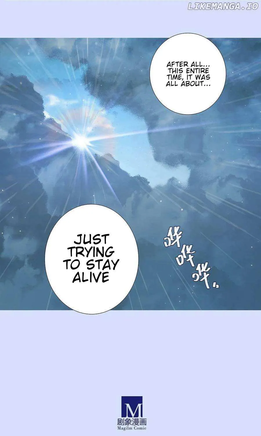 Wo Jia Dashi Xiong Naozi You Keng Zinmanga X Chapter 482 Page 13