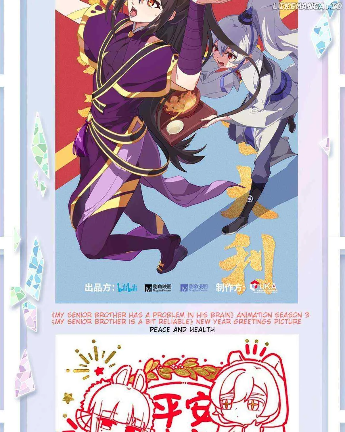 Wo Jia Dashi Xiong Naozi You Keng Zinmanga X Chapter 480 Page 31