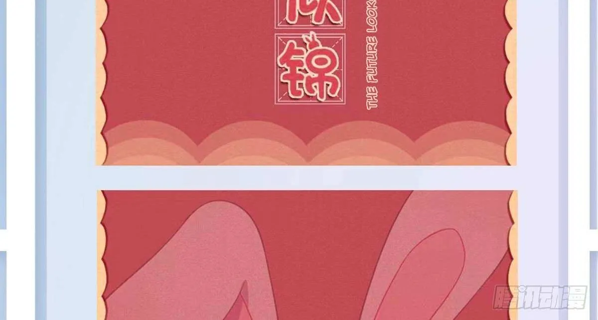 Wo Jia Dashi Xiong Naozi You Keng Zinmanga X Chapter 480 Page 36