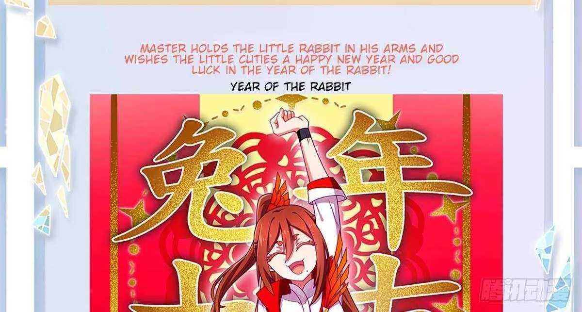 Wo Jia Dashi Xiong Naozi You Keng Zinmanga X Chapter 479 Page 19