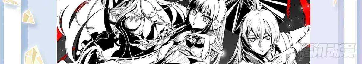 Wo Jia Dashi Xiong Naozi You Keng Zinmanga X Chapter 478 Page 19