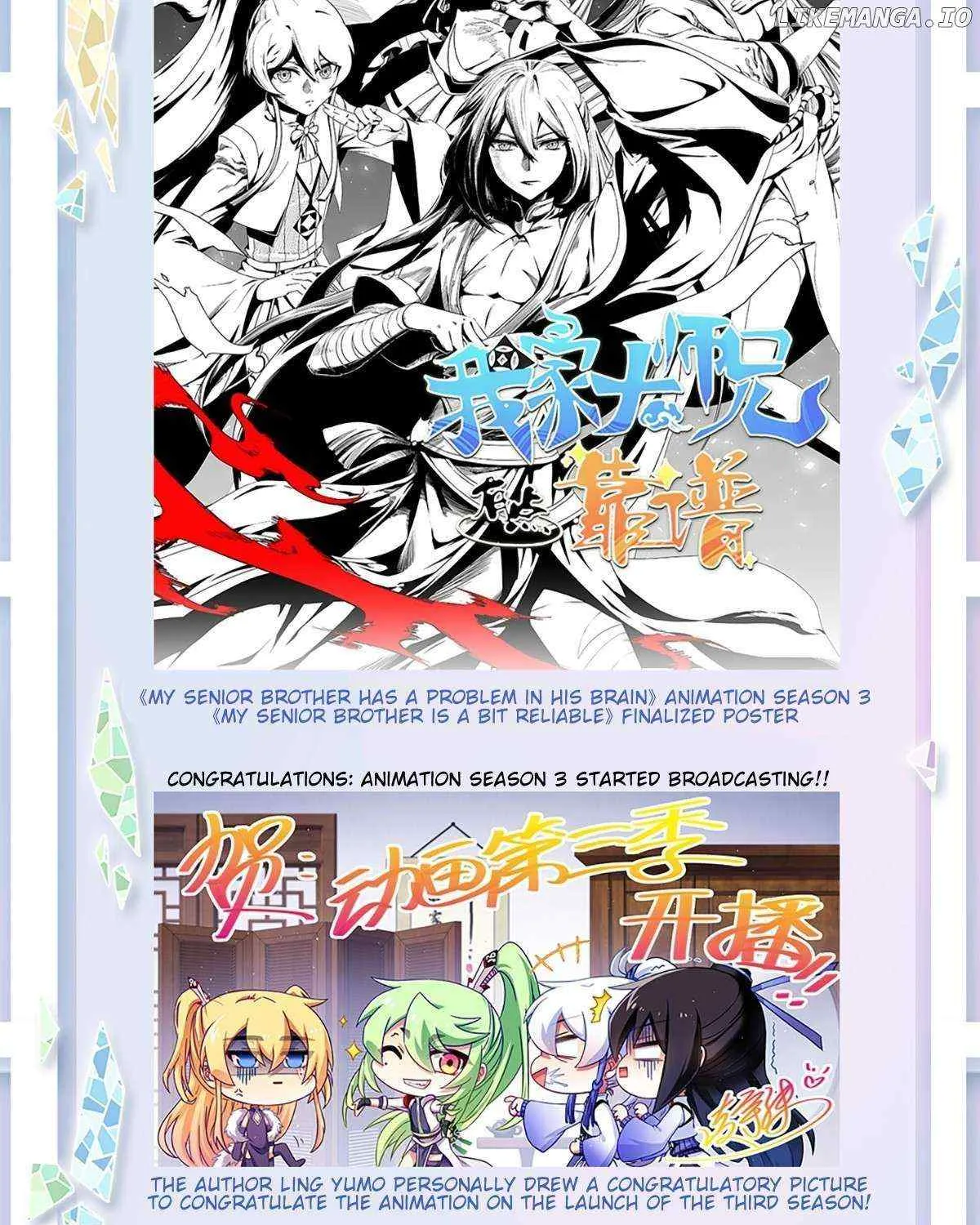 Wo Jia Dashi Xiong Naozi You Keng Zinmanga X Chapter 478 Page 20