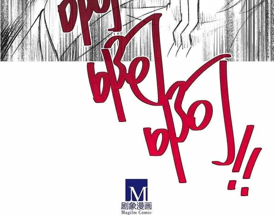 Wo Jia Dashi Xiong Naozi You Keng Zinmanga X Chapter 477 Page 8