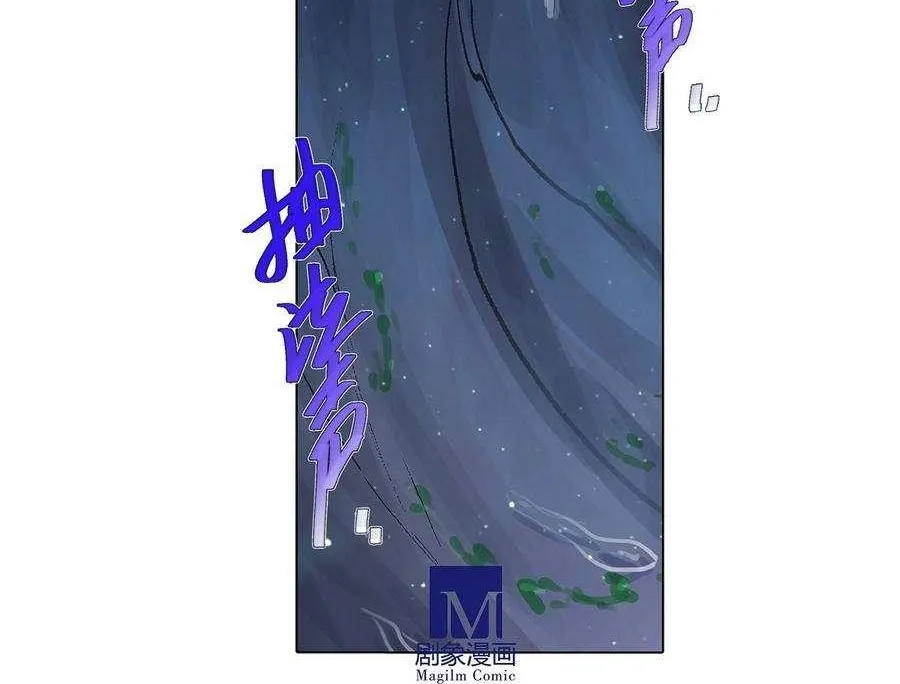 Wo Jia Dashi Xiong Naozi You Keng Zinmanga X Chapter 475 Page 8