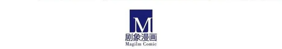 Wo Jia Dashi Xiong Naozi You Keng Zinmanga X Chapter 471 Page 15