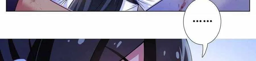Wo Jia Dashi Xiong Naozi You Keng Zinmanga X Chapter 470 Page 14