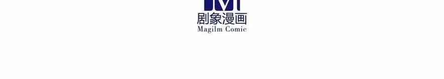 Wo Jia Dashi Xiong Naozi You Keng Zinmanga X Chapter 468 Page 22