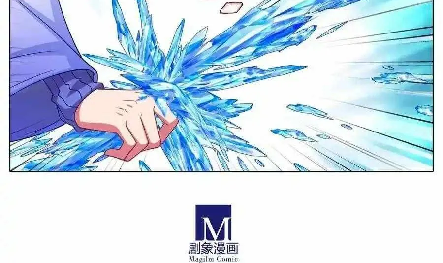 Wo Jia Dashi Xiong Naozi You Keng Zinmanga X Chapter 463 Page 8