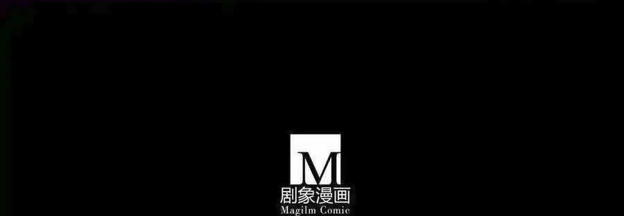 Wo Jia Dashi Xiong Naozi You Keng Zinmanga X Chapter 463 Page 18