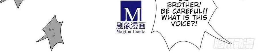 Wo Jia Dashi Xiong Naozi You Keng Zinmanga X Chapter 462 Page 9