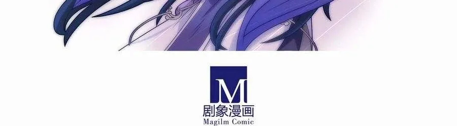 Wo Jia Dashi Xiong Naozi You Keng Zinmanga X Chapter 459 Page 16