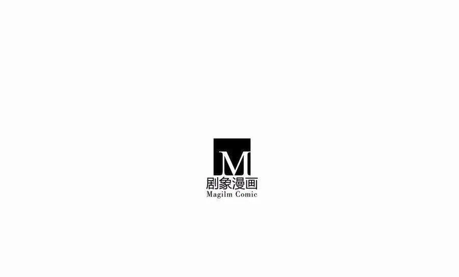 Wo Jia Dashi Xiong Naozi You Keng Zinmanga X Chapter 456 Page 20