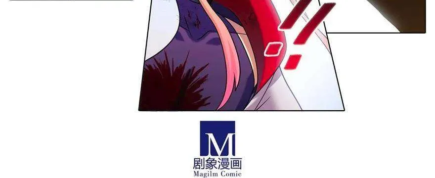 Wo Jia Dashi Xiong Naozi You Keng Zinmanga X Chapter 451 Page 14