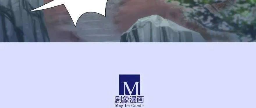 Wo Jia Dashi Xiong Naozi You Keng Zinmanga X Chapter 445 Page 20