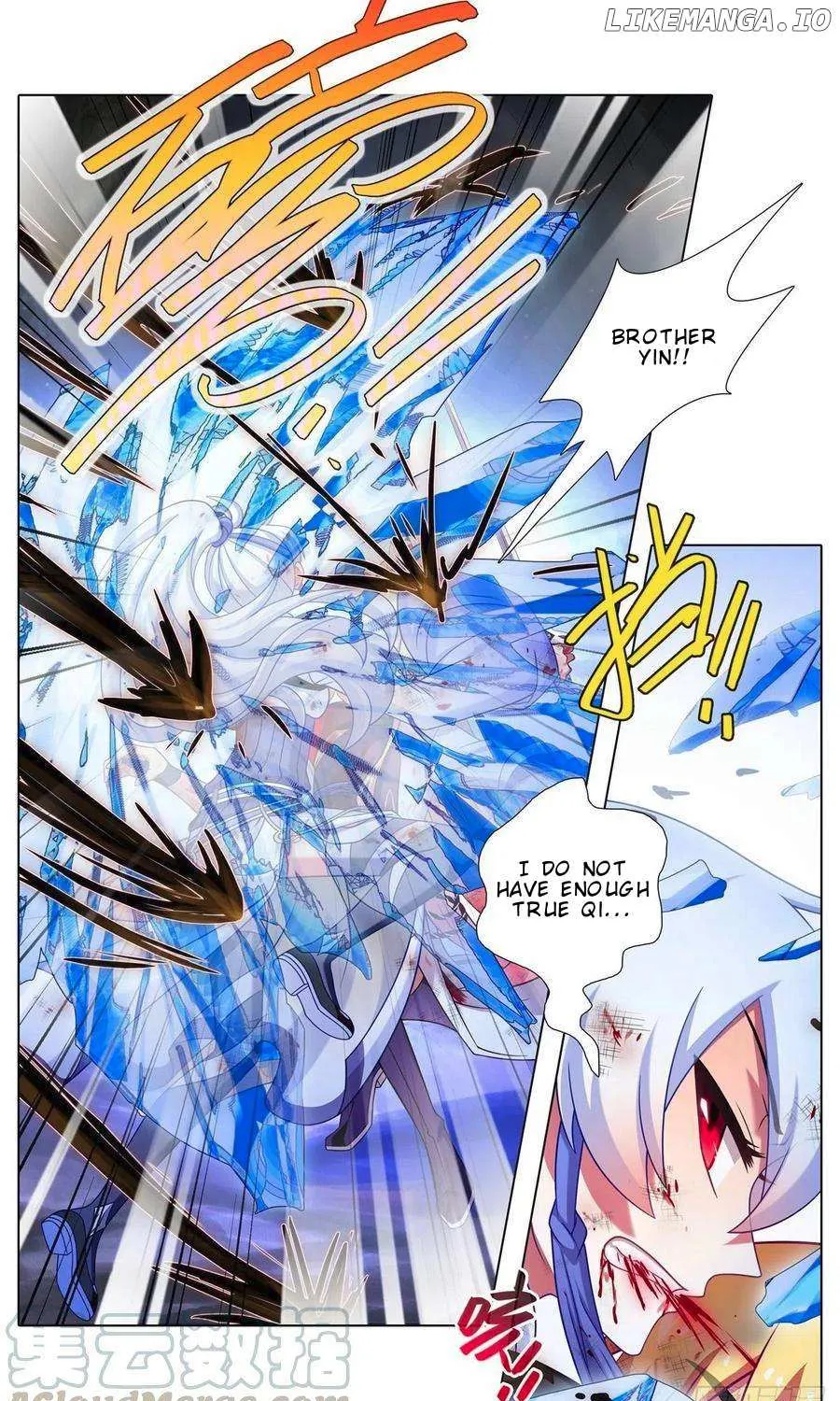Wo Jia Dashi Xiong Naozi You Keng Zinmanga X Chapter 442 Page 13