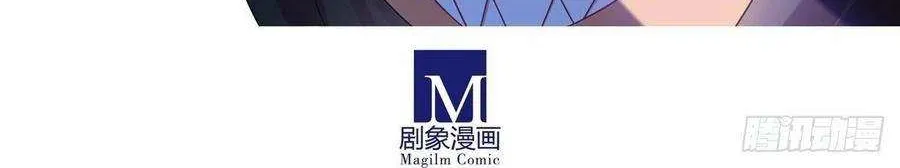 Wo Jia Dashi Xiong Naozi You Keng Zinmanga X Chapter 436 Page 15