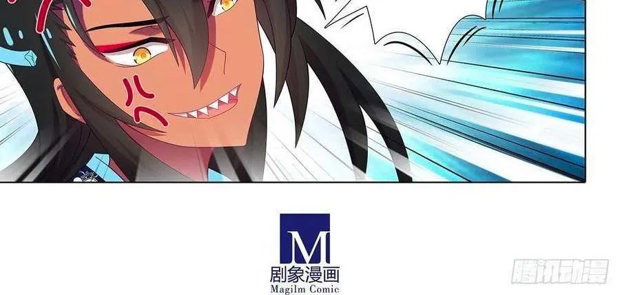 Wo Jia Dashi Xiong Naozi You Keng Zinmanga X Chapter 431 Page 14
