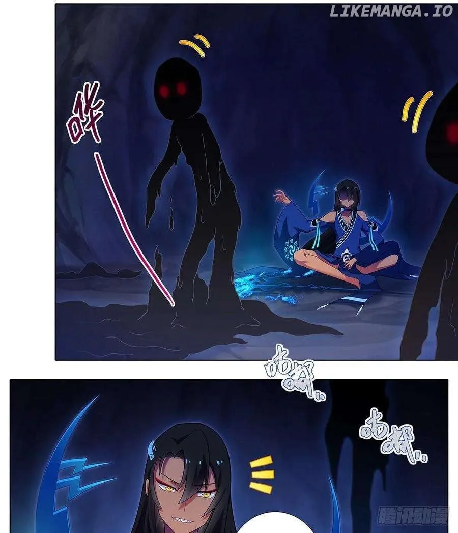Wo Jia Dashi Xiong Naozi You Keng Zinmanga X Chapter 420 Page 12