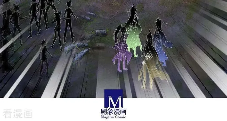 Wo Jia Dashi Xiong Naozi You Keng Zinmanga X Chapter 416 Page 12